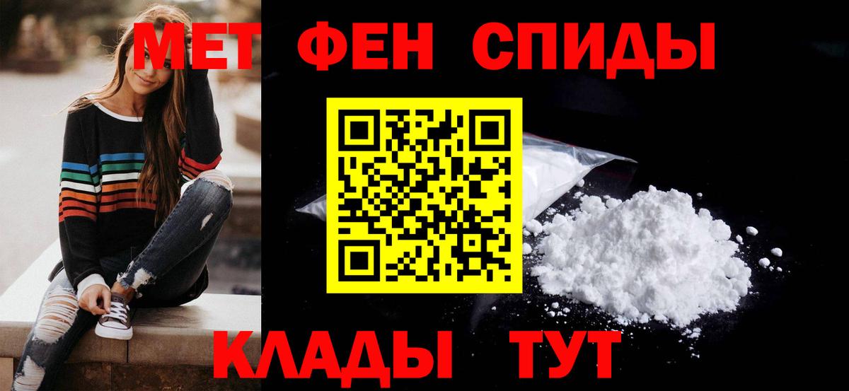 АМФЕТАМИН 97%  Вход с VPN  АМФЕТАМИН  Губаха 
