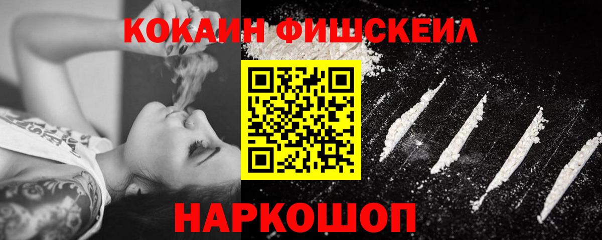 Cocaine VHQ Губаха