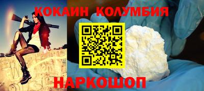 синтетический гашиш Лесосибирск