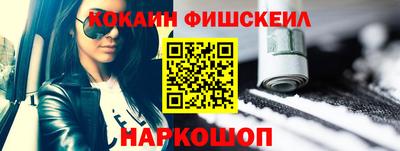 скорость Ливны