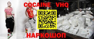 скорость Ливны