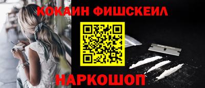 скорость Ливны