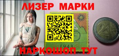 синтетический гашиш Лесосибирск