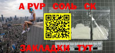 синтетический гашиш Лесосибирск