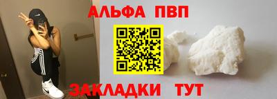 синтетический гашиш Лесосибирск