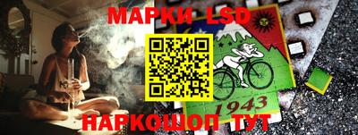 синтетический гашиш Лесосибирск