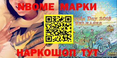 синтетический гашиш Лесосибирск