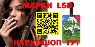 синтетический гашиш Лесосибирск