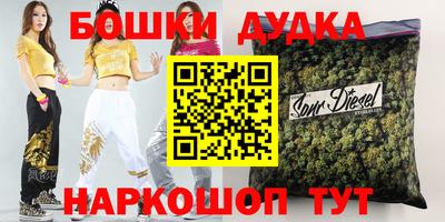 синтетический гашиш Лесосибирск