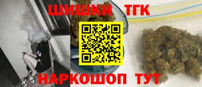 дистиллят марихуана Ликино-Дулёво