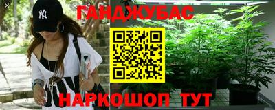 скорость Ливны