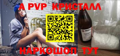 синтетический гашиш Лесосибирск