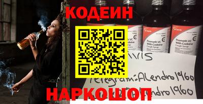 скорость Ливны