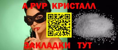 скорость Ливны