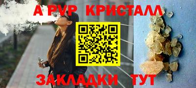 скорость Ливны