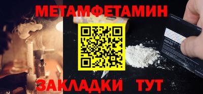 скорость Ливны