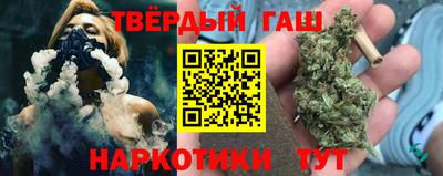 синтетический гашиш Лесосибирск