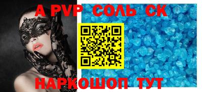 скорость Ливны
