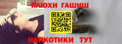 синтетический гашиш Лесосибирск
