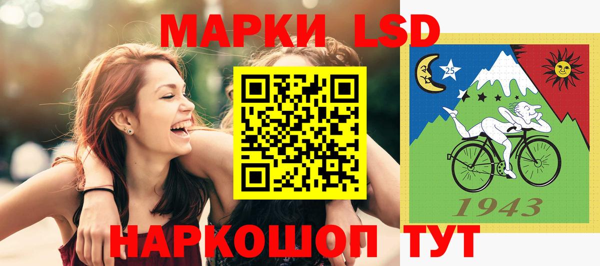 Лсд 25 экстази кислота Губаха