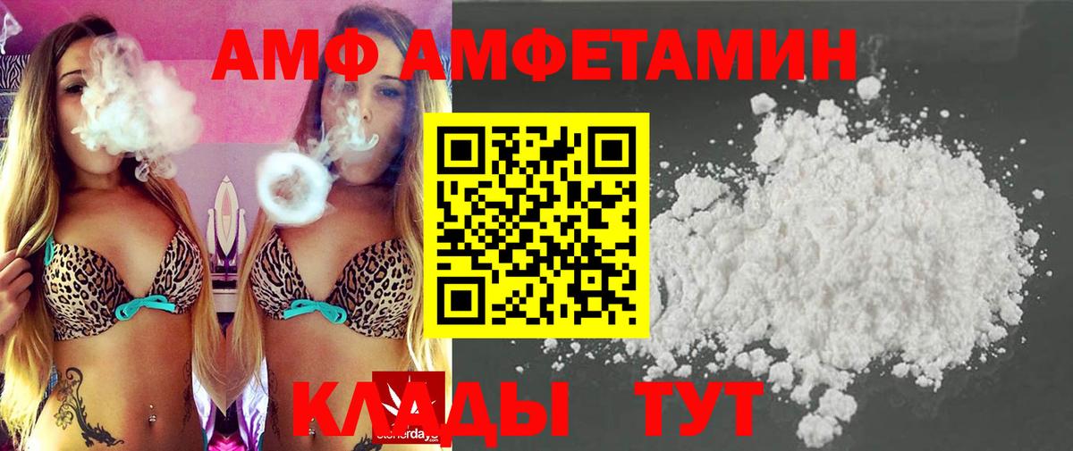 Первитин винт Губаха