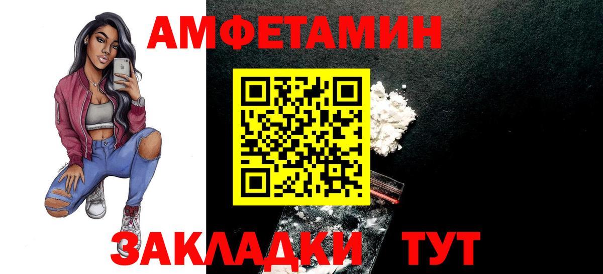 МЕТАМФЕТАМИН Methamphetamine  Вход с VPN  МЕТАМФЕТАМИН  Губаха 