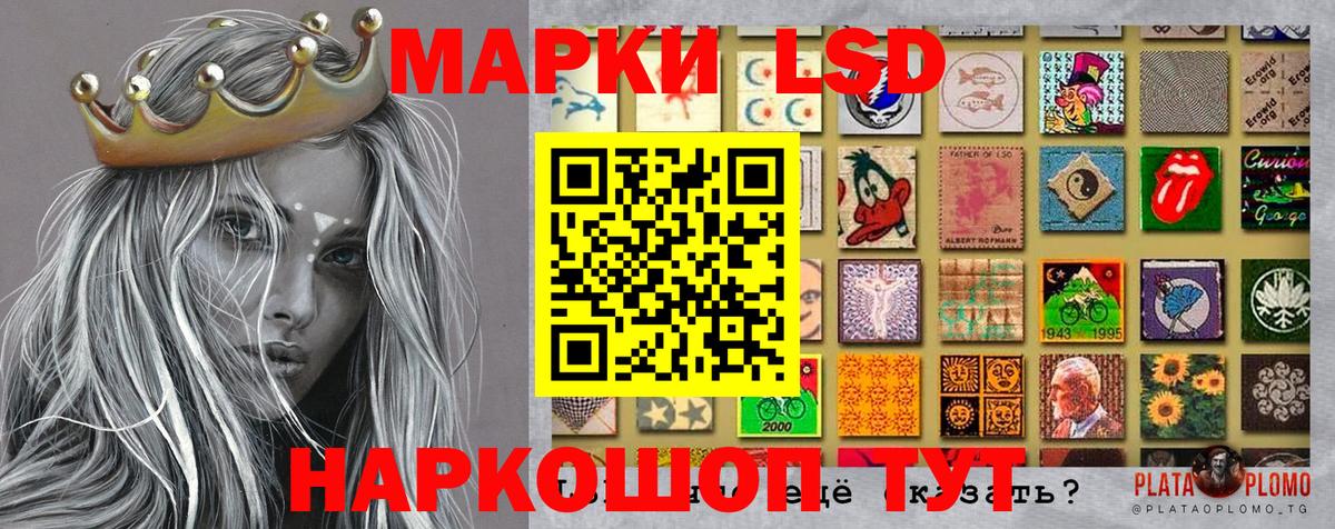 Марки NBOMe 1,8мг  Вход с VPN  Губаха 
