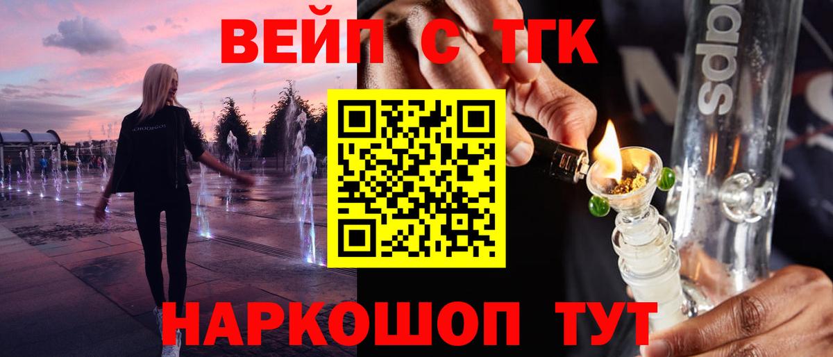 Губаха  Дистиллят ТГК жижа  Вход с VPN 
