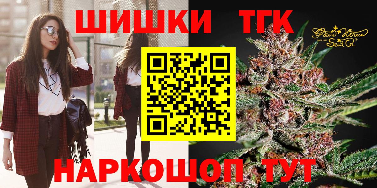 МАРИХУАНА семена  Каннабис LSD WEED  Вход с VPN  Бошки марихуана SATIVA & INDICA  Канабис AK-47  Губаха 